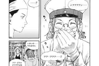 ＃６３ 肉薄の追及 표지