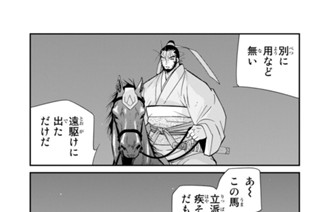 【第１１話 （４）】 표지