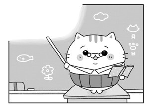 18話 入学式ってごちそうないんやな 표지