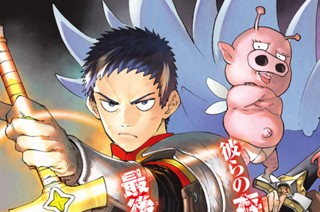 第１話 最後の望み① 표지