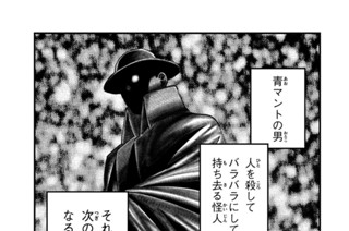 第５話 財布の中身 표지
