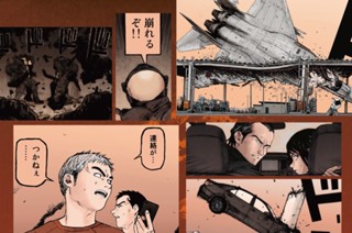 ＦＩＬＥ：７４ フラッド 표지