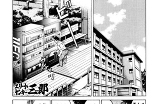 66화 第66話 発覚！親衛隊男色疑惑!!の巻〈前編〉 표지