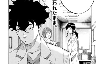 ＣＡＳＥ．２８０／証拠 표지