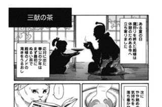 プ〜ねこ（６８） 표지
