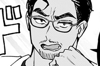 第６話 （２） 표지