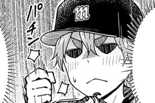 第２３１話 自称・繊細 표지