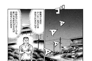 Ｖｏｌ．６２４ 出走拒否 표지