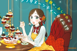 【114缶め その1】 표지