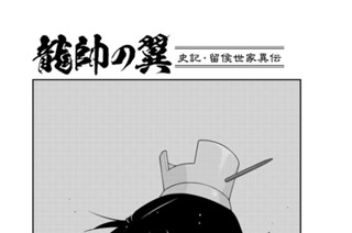 第５５話 （１） 표지