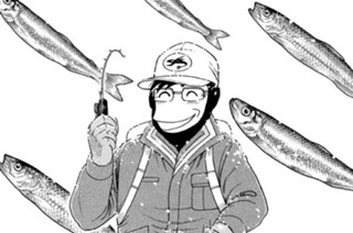 男・同志のワカサギマキマキ 표지