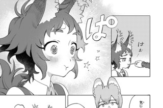 第15話 (後) 표지