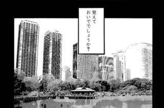 第１話 生きよ、堕ちよ 표지