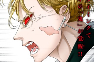 19화 １０．ｅｘｅ 安斎結貴という男②（１） 표지