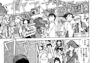 第７０話 謎の上映会（後編） 표지