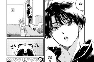 第３６話 おとうと 표지