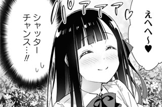 第3話 (2) 표지