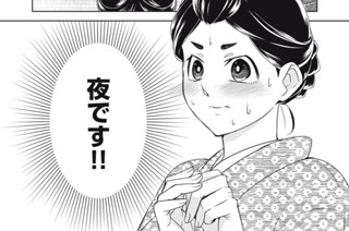 第４話 初夜part２ 표지
