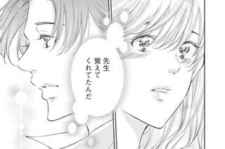第３１話 恋のライバル登場⁉︎（後編） 표지
