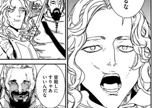 第６０話 野放図② 표지