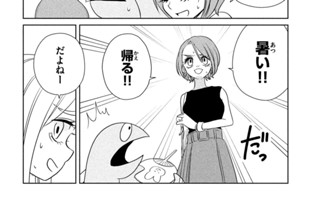 第６７話 リモコンを探そ。 표지