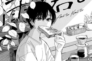 第８６話 目ざまし 표지