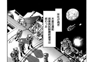 ＰＨＡＳＥ．９ サキノハカという黒い花 後編 표지