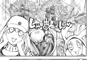 十二振 「紅玉の獣刀士、現る」 표지
