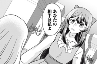 第八話 犬兎の争い② 표지