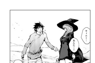第２３話 戦禍と恨み 표지