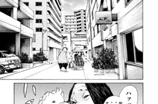 ＃２３ ．サイケ＆サイケ兄を救え！！（六） 표지