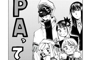 第３２話 ＩＰＡってなに？ 표지