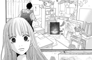 第１１話 右手と左手（３） 표지