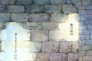 【第十三話】 ベラとカリバリ（前編） 표지