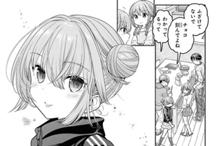 第51話 あなたに出会えて(2) 표지