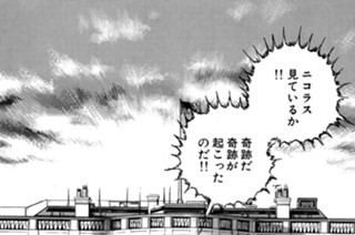 ＶＯＹＡＧＥ２７３ ホワイトハウス応答せず 표지
