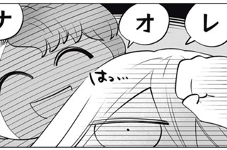 第２３話 フィオナ、その人生は道化にあらず② 표지