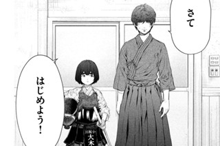 第４話 １９９４年１０月１６日② 표지