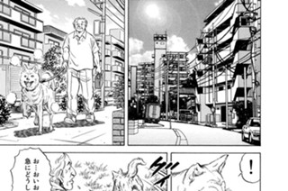 第２６３話 死因（前編） 표지