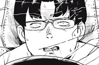 第１２話 ソドムとゴモラ⑫ 표지