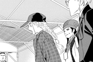 第１０７話 英子の意志 표지