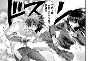 第９５話 「幸せへのルート」 표지