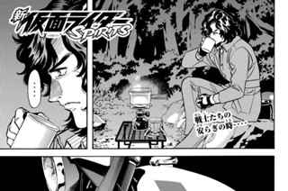 第１６３話 표지