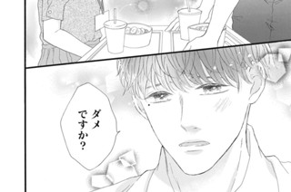 ｅｐ．４ 何をしたらもっと喜んでくれますか？（２） 표지