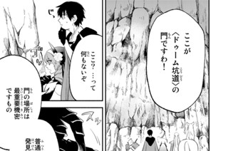 ページ３１ ＜地下世界＞へ 표지