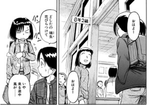 ＃25 ツエザクラ 표지