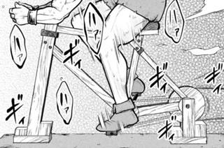 第１８話 技術力の結晶 표지