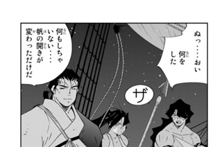 第１２３話 （３） 표지