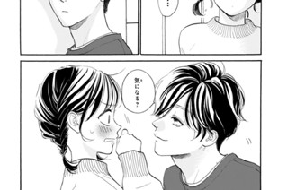 ｅｐｉｓｏｄｅ２０ 夢心地（２） 표지