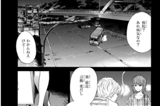 第６５話 お母さん 표지